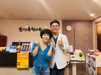 문상훈한의원