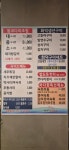 바다향왕코다리 백운호수점