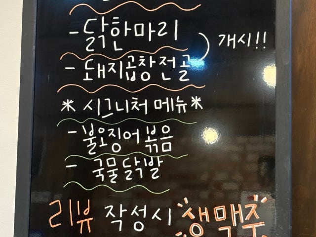 화도상회