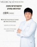 메디컬오한의원 일산
