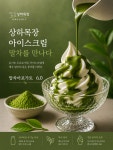 네시앙