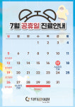 닥터길의원