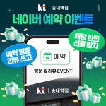 KT S&S 송내역점