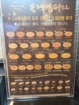 블랙캡피자 제천점