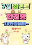 멍샵 강아지분양 인천본점