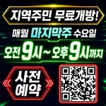 여성전용착한헬스&PT 용곡점