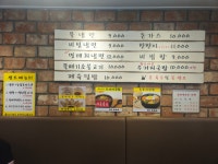 길동골목냉면