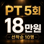 마인드휘트니스 중문점