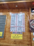 24시전주명가콩나물국밥 일곡점