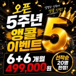 머슬팩토리24 사천본점