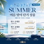 노비스짐 입암본점