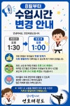 경희대연호태권도