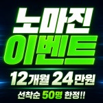 여성전용착한헬스&PT 용곡점