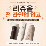 수온누리약국