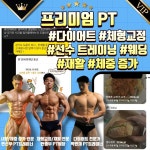 휘트니스휴 용암점