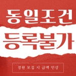 훼미리마트 신곡장암점 | 엣지필라테스 신곡점