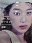 태극안경콘택트 복합터미널점