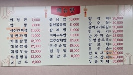 대흥장