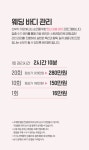 여리한다이어트 신림점