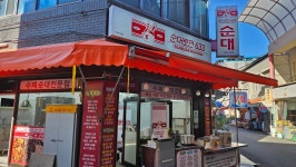 순대로만 633 서남시장점