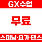 테일러짐 앤 스파 하양점