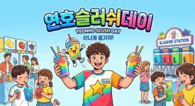 경희대연호태권도