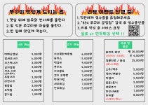 834쭈꾸미 금정점