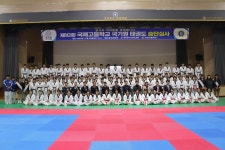 산수태권도장