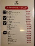 대가참치