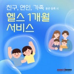 코엑스짐 군자역점