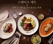 나무수 강일점