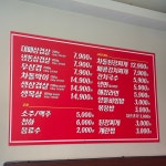둔전회관