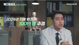 위바른내과의원