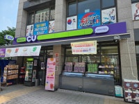 CU 화성대림점