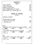 오스테리아 도노