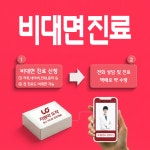 로하셀한의원 부산