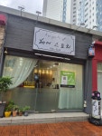 이신애 헤어스토리
