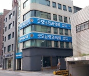 굿모닝외과의원