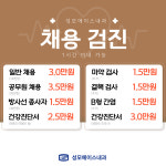 성모에이스내과의원