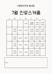 리멤버피부과의원 별내점