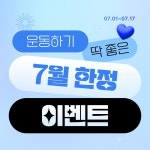 헬스보이짐 롯데대구역점