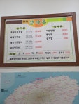 하귀청마루