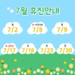 허영호치과의원