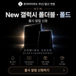 롯데하이마트 사상점