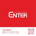 엔터