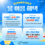 삼성미래안과의원