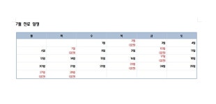 이튼주니어 치과의원