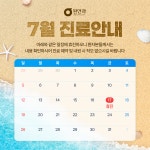원안과의원