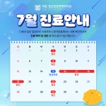 라임정신건강의학과의원