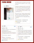더클짐 중동점